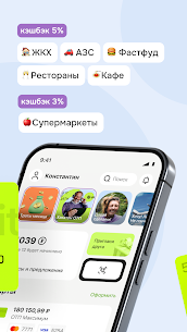 ОТП Банк Онлайн 2