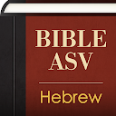 Hebrew English ASV Bible