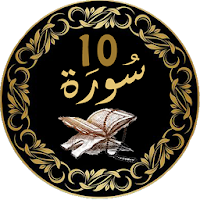 Last 10 Surah: Quran Surah Reading App
