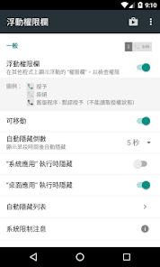 螢幕截圖圖片