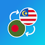 Get Bengali-Malay translator for Android Aso Report