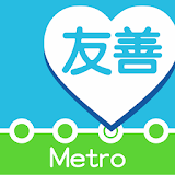 Friendly Metro Taipei 2015 icon