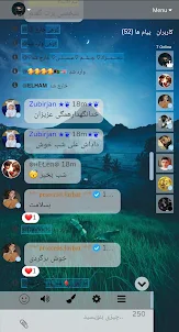 Farsi Chat