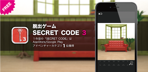 脱出ゲーム Secret Code 3 Google Play のアプリ