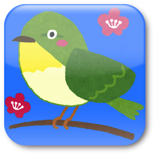 Hohokekyo 気まずい沈黙をぶち破ろう Apps En Google Play