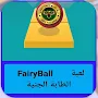 FairyBall APK icon