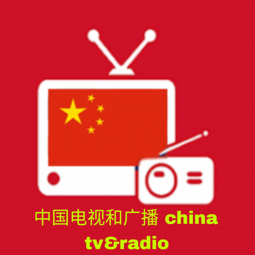 中国电视和广播 - china tv & radio logo