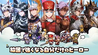 Game screenshot セブンナイツ ポケット- 放置系RPG(セナポケ) hack