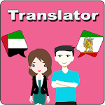Cover Image of Download Arabic To Persian Translator  APK