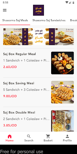 Android application Sajboxjo screenshort