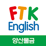 FTK어학원 양산물금캠퍼스 icon