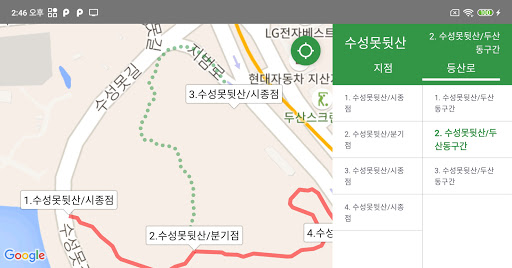 대구 등산로 - 등산, 등산로, 등반로 분기점 정보 Screen 2