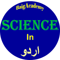 Science In Urdu
