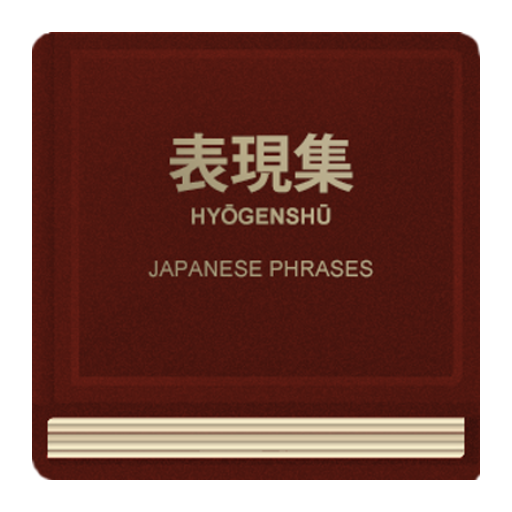 Japanese Phrases  Icon