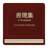 Japanese Phrases icon