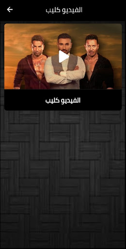 أغنية كل يوم يفوت ويمشي