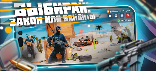 ARIZONA ONLINE Screen 2