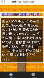 花嫁選び診断 クイズ For ドラゴンクエスト ドラクエ 1 1 2 Apk Android Apps