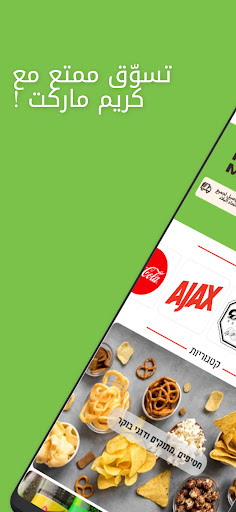 Android application KMarket screenshort
