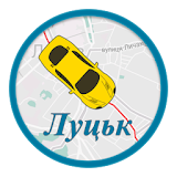 Таксі Навігатор (Луцьк) icon