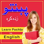 Cover Image of Unduh Learn English in Pashto  APK