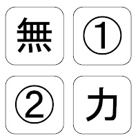 Download 簡単脳トレ 2字熟語漢字パズル Free For Android 簡単脳トレ 2字熟語漢字パズル Apk Download Steprimo Com