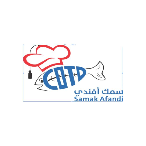 Samak Afindi سمك أفندي logo
