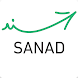 Sanad - Androidアプリ