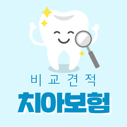 치아보험 비교몰 - 실속보장 라이나생명 치아보험 logo