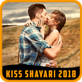 Kiss Shayari icon