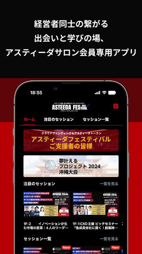 EXE SALON Screen 3