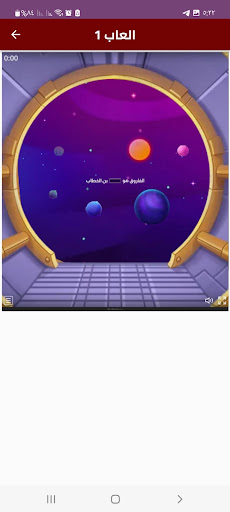 العاب رائعة