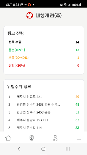 Android application 벌크탱크(대성계전) screenshort