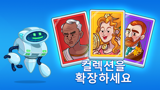 스크린샷 이미지