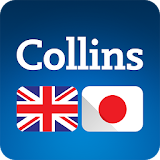 Collins Japanese<>English Dictionary icon