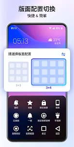 Assistive Touch - 輔助觸摸，Android