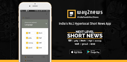 Way2News Short News App Local News on Windows PC Download Free 8