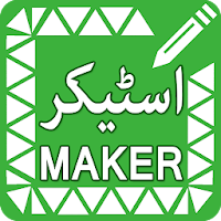 Personal Urdu Sticker Maker – Urdu WAStickerApp