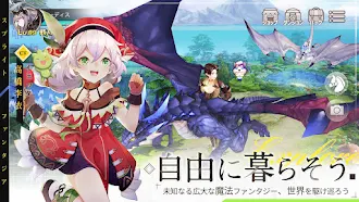Game screenshot スプライトファンタジア-精霊物語- apk download
