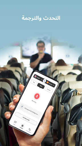 معاينة التطبيق