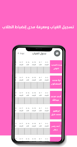 نور Screen 3
