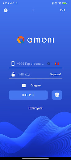 Android application Qmoni screenshort