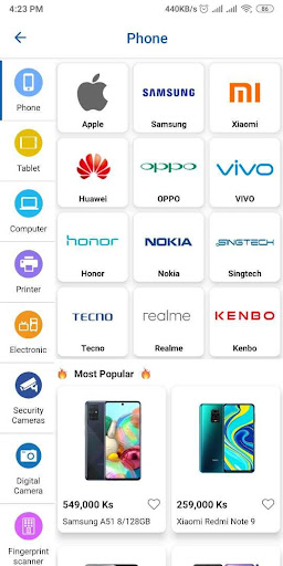 Linn IT Mart Screen 2