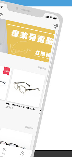 Century Optical One Screen 2