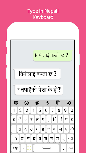 Nepali Language Keyboard