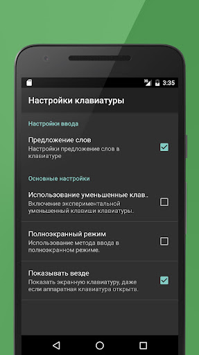 Таджикская клавиатура