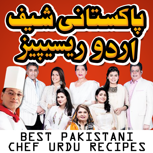 Pakistani Chefs Recipes In Urd  Icon