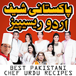 Cover Image of 下载 Pakistani Chefs Recipes In Urd  APK