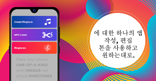 앱 미리보기