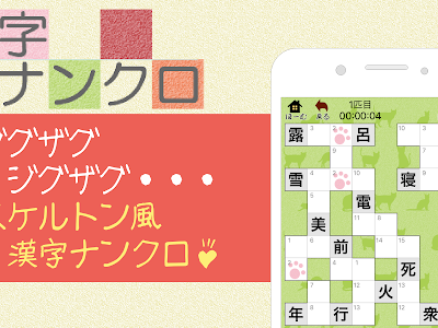 [ベスト] 漢字クロスワード答え 599681-漢字クロスワー���答え